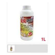 쑥쑥아미노 1L 고단백질 유기아미노산