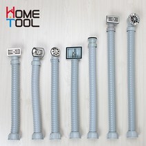 오버플로우 싱크대 배수구 호스 부속품, 마블용 OF 한샘도금 (48cm)
