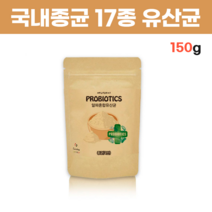 장에 좋은 프로바이오틱스 분말 가루 파우더 파우다 입자 장내유해균 장내유익균 락토바실러스 뚱보균 유산균 유상균 150g