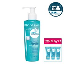 [에이비씨덤] [바이오더마 베이비] 마사지 오일 (입욕&마사지오일), 상세 설명 참조