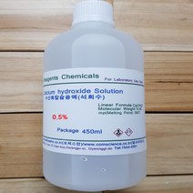 석회수 / 수산화칼슘용액 0.5% 화) 450ml Calcium Hydroxide Solution