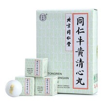 중국 북경 동인당 우황 청심환 100% 정품, 2박스 ( 6알*2 )