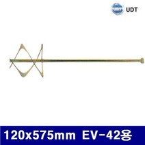 UDT 5000111 전동믹싱드릴 전용날 120x575mm EV-42용 (1EA), 1