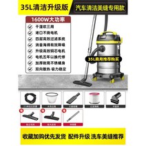 강력한 물빨아들이는청소기 당구장 학원 습식바닥청소기, 35L 클린 업그레이드(전력1600W)