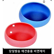먼치킨 샴 새끼강아지사료 실리콘밥그릇 강아지혼자있을때 반려동물식기급수기 개식기, 1개, 150022(Light Pink)