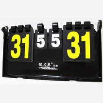 다용도 점수판 학교 축구 체육 스코어보드 알림판, E다기능점수판, 1개