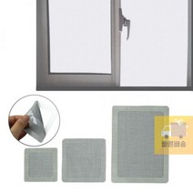 수선_보수용_수리_소_테이프_대_밴드_베란다_모기장_샷시_사각_중_방충망_창문, 방충망보수용 대2P