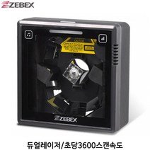 [제벡스] Z-6182 바코드스캐너 탁상형 1D ZEBEX, 연결:USB