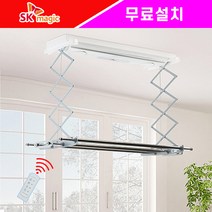[무료설치] SK매직 전동 빨래건조대 MED-324AL 베란다 천장 전동건조대, 1개