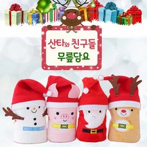 크리스마스 산타 무릎담요