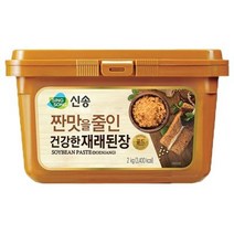 신송 짠맛을 줄인 건강한 재래된장 2KG 1개 /식자재된장/옛날된장/된장요리/된장찌개/된장/찌개용된장, 신송 짠맛을 줄인 건강한 재래된