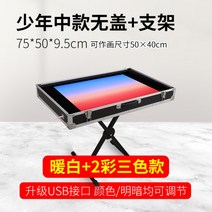 샌드아트 스탠드 그림판 모래놀이판 그림 교육, E