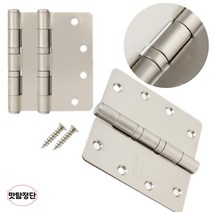 milovhi 방문 경첩 달기 도어 경첩 5너클 3개세트