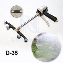 무인방제기 유니건 농약통 치파랠리 농약분무기 안개분사 Nuonuowell 고압 정원 스프레이 건 과일 나무 과수원 살충제 분무기 팬 모양의 농업 미세 분무 노즐, D-35 단일 콘센트