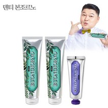 아토세이프 덴티본조르노 입냄새 구취 치약 170g 2개 +잇몸에 좋은 입냄새100g 1개, 단품없음