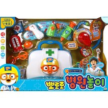 미미월드 뽀로로 병원놀이 / 의사놀이 뽀로로장난감, (미미월드) 뽀로로 병원놀이