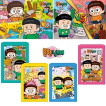 흔한남매 직소퍼즐 100조각 108조각 150조각 500조각, 2.워터파크(500P)