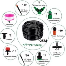 수경재배기 식물재배기 스마트팜 5M-60M DIY 물방울 관개 시스템 자동 급수 정원 키트 화분 조절 가능한 드, Dg--25m