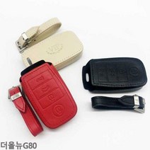 키케이스 차량키케이스 천연가죽 차키케이스 더올뉴G80, VH-06_레드, 1개