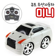 무선자동차 장난감 미니 화이트 RC카 크리스마스선물 무선조종차 유아전동차/헤네스전동차/어린이전동차/어린이자동차/아기전동차/유아자동차/2인용전동차/전동유모차/전동차/대호토이즈