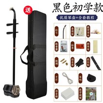 입문용 해금배우기 국악기 마호가니 흑단 보급형 취미용 악기, A