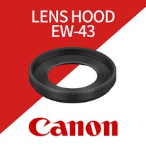캐논 정품 렌즈 후드 EW-43 EF-M 22mm F2 STM, 1개