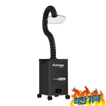 제연기 납땜 연기 청정기 미세먼지 흡입기 집진기 -, 싱글헤드고출력(레이저마킹용)
