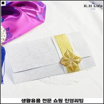 오래사용가능 부모님생신용 퀄리티상승 고급진느낌 선물감사봉투 감사기프트카드