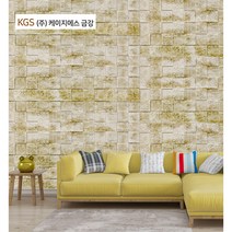 블럭아이 돌출 파벽돌 폼블럭 100 x 70cm 2개 / 접착식, 파벽돌 브라운 100 x 70cm 2개