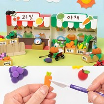 민화 클레이 패키지 시장놀이 (2종) 우리동네 채소 야채 과일가게 diy 찰흙만들기, 민화 시장놀이 클레이 패키지, 과일가게(클레이5색)