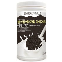 헬스빌 다이어트 쉐이크 믹스 750g 쿠키앤크림 요거트맛