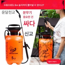 농약분무기 살충분무기 소독제 살포 원예분무기 대용량 가정용, 5리터(그린)+유리섬유스프레이 115CM