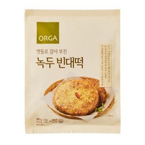 [우리집]맷돌로 갈아 부친 녹두 빈대떡 (360g) 간편식 아침대용 캠핑 자취생 간단식사 맛있는한끼 ORGA 1개 2개 3개 4개 5개 6개 7개 8개 9개 10개 11개 12개, 28개
