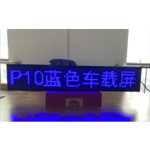 LED 자동차 후면 광고 가게 홍보 로고 버스 전광판 디스플레이 12V, P10 블루 19x99cm