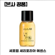 세포랩 바이오제닉 퍼스트 에센스 30ml 클렙스 세리포리아 락세라타 주름 탄력 미백, 1개