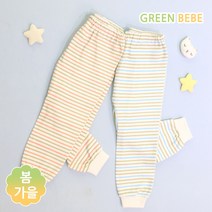 그린베베 봄가을 신생아용 유아 양면 실내바지