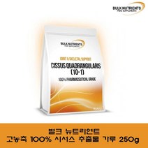 [호주직구] Bulk Nutrients 시서스가루 100% 고농축 분말 250g