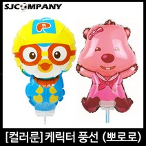 기성산업사 바람개비 캐릭터 풍선 뽀로로 폴리 키티 막대풍선, 상어
