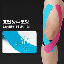 헬스 스포츠 테이프 무릎 손목 발목 보호 압박 패드, 귀여운여인 핑크