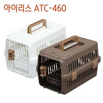아이리스 에어트레블 캐리어, 아이보리