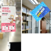 자석부착 스탠드 카페 메뉴 홍보 집게홀더 안내 할인마트 패밀리레스토랑 생협매장 마켓 식당