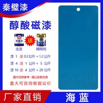 강철 속건 알키드 에나멜 구조 메탈 루어 난간 창호 내열페인트, C01-1kg, T20-푸른색 남록색