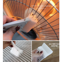 [동영상+] 먼지와 기름때 한번에 제거! 와이어 청소솔 * 한번에 3~4개의 와이어 청소