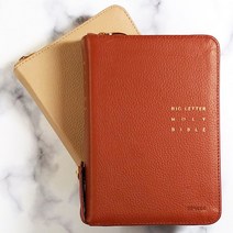 생명의말씀사 큰글자 성경전서 NKR62EWBU 개역개정 소 합본 지퍼 천연가죽 성경책, 1.베이지