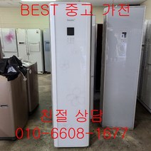 중고에어컨 하우젠에어컨 하우젠스탠드형에어컨 하우젠스탠드형 에어컨 15평형