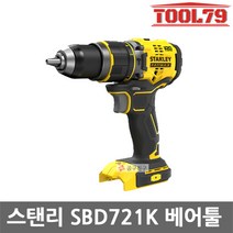 SBD721K