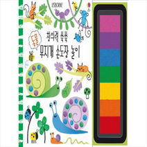 어스본코리아 창의력 쑥쑥 동물 무지개 손도장 놀이