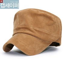 베이직엠 남성 여성 겨울 밀리터리 군모 골덴 BASIC 무지