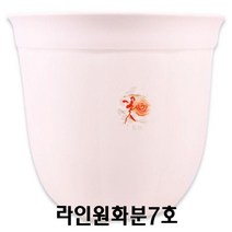(set)웰빙라인원 화분7호 34x30cm 5개