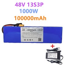 13S3P XT60 48V 리튬 이온 배터리 팩 100Ah 1000w 100000mah BMS 및 충전기 전기 자전거 스쿠터 54.6v, 03 100000MAH